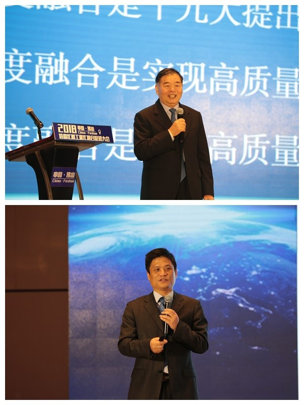 工信部原副部长杨学山和庄闲游戏集团董事长杨冰之在中国佛山信息化和工业化融合促进大会上做主题演讲