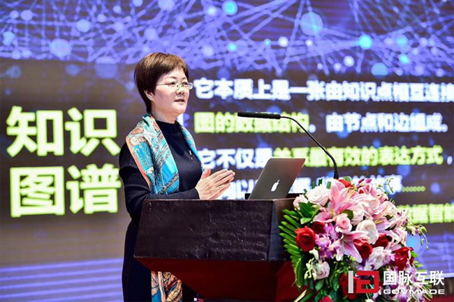 庄闲游戏集团总经理郑爱军在“2017互联网+智慧中国年会”上发表主题演讲