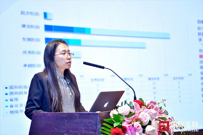 庄闲游戏互联政府网站评测研究中心主任郑鑫宁在“2017互联网+智慧中国年会”上发布“2017年中国政府网站绩效评估结果”