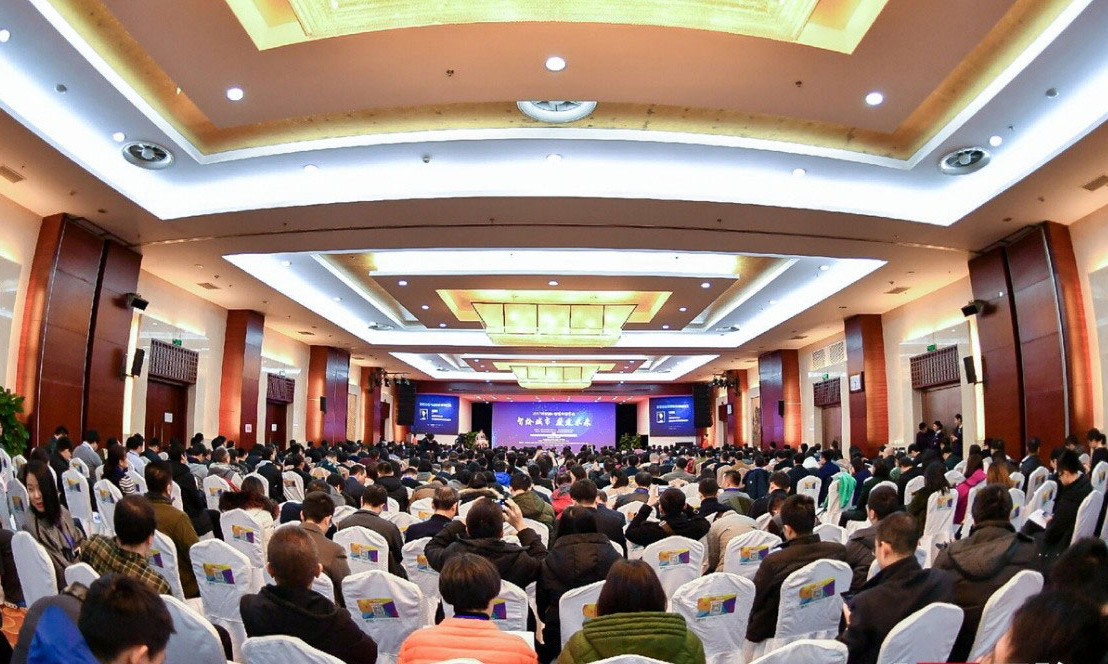 庄闲游戏发起主办的“2017互联网+智慧中国年会”圆满举行