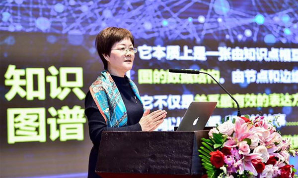 郑爱军：数据基因与政务大数据服务知识图谱