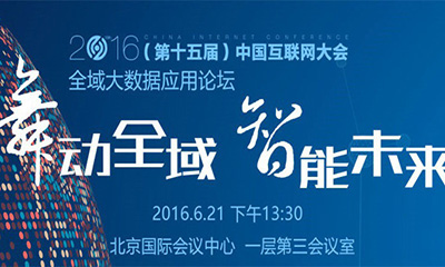 专家演讲 | 杨冰之：政务大数据：现状、问题与前瞻
