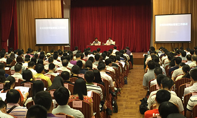 庄闲游戏杨冰之为广东省政府网站普查培训