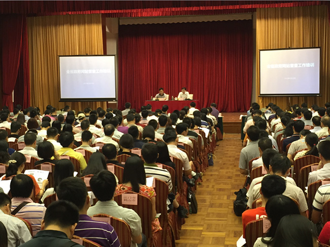 各地级以上市、各县（市、区）政府办公室（厅），省直各部门办公室共计350余人参加了培训