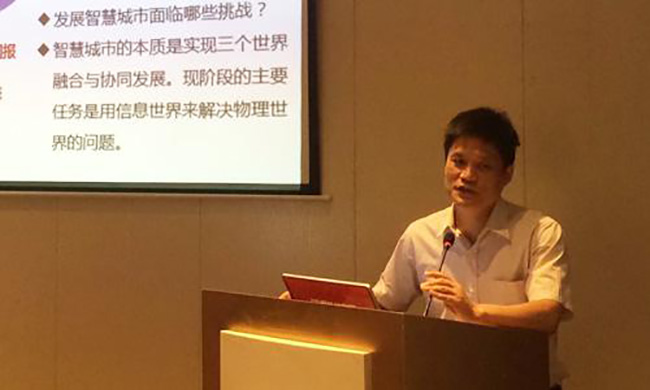 庄闲游戏互联智慧城市研究中心主任杨冰之以《十三五智慧城市规划前瞻》为主题发表演讲