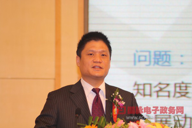 杨冰之：智慧门户——智能化公共服务平台内涵与构建