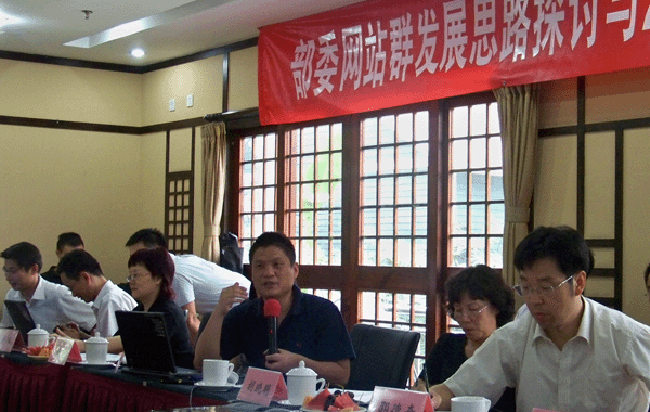 杨冰之：“十二五”电子政务与部委网站群发展趋势探讨
