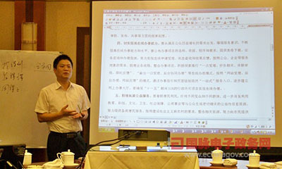 杨冰之：加强网站管理成为当前政府网站的首要任务