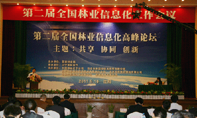 杨冰之：重视物联网在关键产业的应用