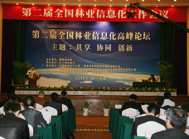 杨冰之：重视物联网在关键产业的应用