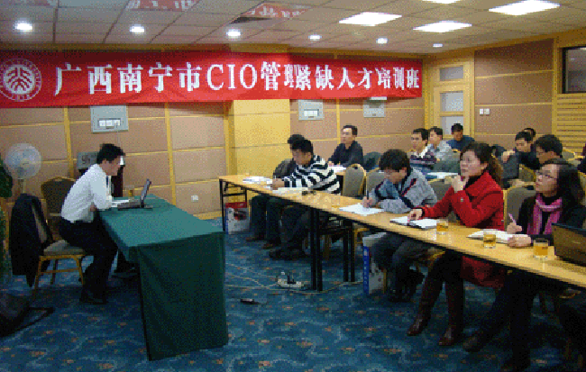 庄闲游戏互联政府网站评测研究中心主任、浙江大学客座教授、首席研究员杨冰之对广西南宁市政府机关干部学习小组进行培训