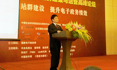杨冰之：加快政府网站群建设 提升电子政务绩效