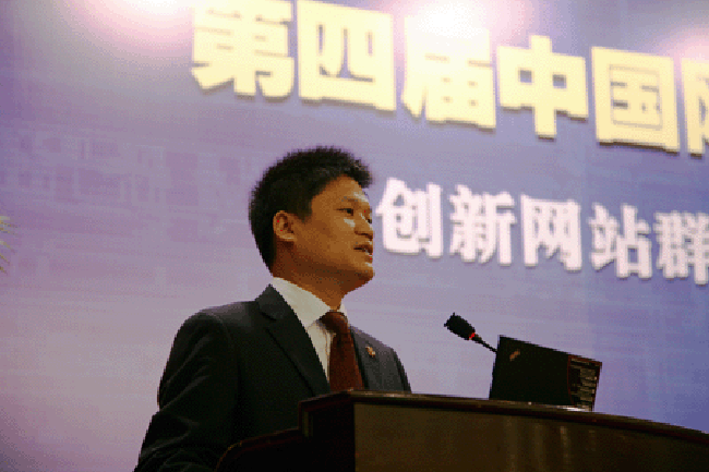 杨冰之：网站群的愿景构建与规划策略