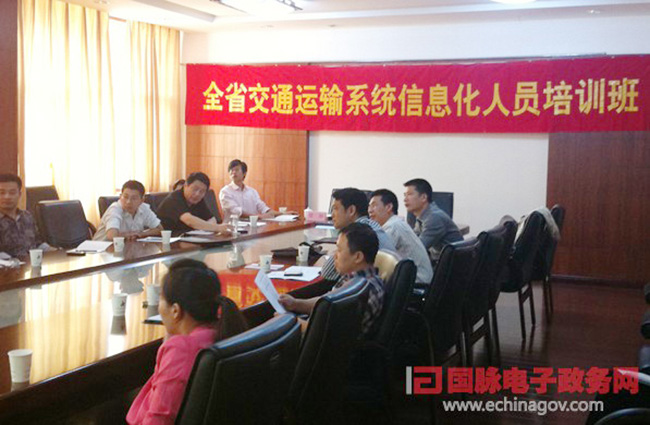 庄闲游戏智慧城市研究中心常务副主任、北京庄闲游戏互联信息顾问有限公司总经理、首席规划师郑爱军女士应邀为“浙江省交通运输系统信息化人员培训班”授课