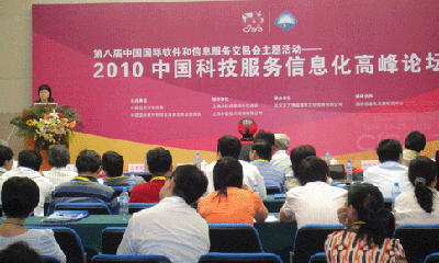 郑爱军：当前网站的发展趋势