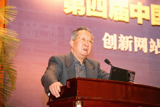 国家信息化专家咨询委员会委员、中国互联网协会常务副理事长高新民发言