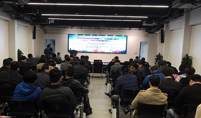 2018杨浦智慧政府与“互联网+政务服务”创新趋势研讨论坛在上海市杨浦区长阳创谷举行
