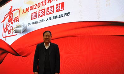 汪玉凯：“人民网强国论坛是我最珍视的交流平台”