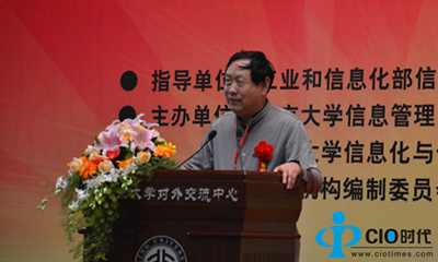 汪玉凯：政务公开是电子政务的灵魂