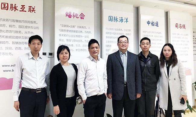广州市信息化服务中心主任邢诒海一行莅临庄闲游戏总部考察