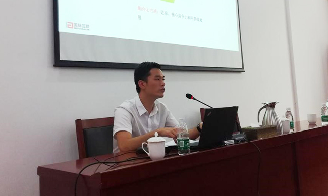 广州庄闲游戏互联总经理助理阳和军为广东省公安厅开展以《“互联网+政务”趋势下政府网站的创新与服务》为主题的培训。