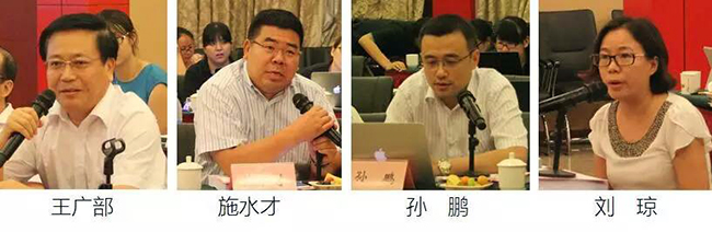 在中国智慧城市发展与评估指标体系建设专家研讨会上，枣庄市经信委主任王广部、拓尔思总裁施水才、中兴通讯智慧城市研究院院长孙鹏、腾讯研究院高级研究员刘琼发言