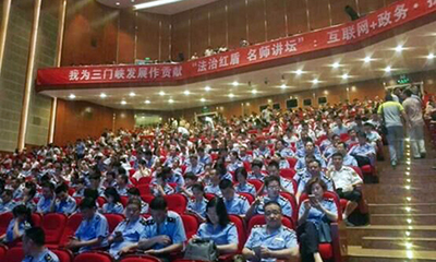 庄闲游戏专家杨冰之为三门峡市作"互联网+政务"辅导报告