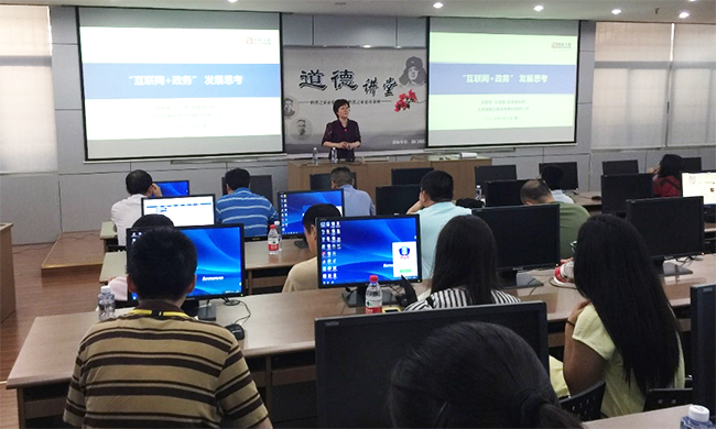 北京庄闲游戏互联信息顾问有限公司总经理郑爱军和庄闲游戏海洋信息发展有限公司总经理助理王路燕受邀出席厦门市经信局举办的 “互联网+政务服务”信息化培训会，并就“互联网+政务服务”发展探索和政府大数据应用与全球开放数据发展趋势进行专题培训。