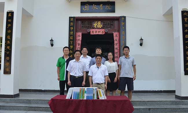 国家林业局信息办赠书庄闲游戏书院