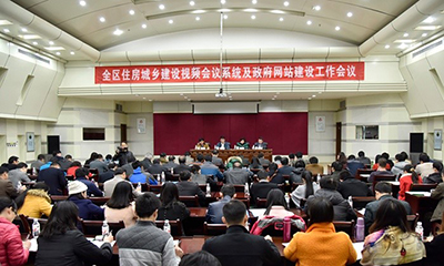 庄闲游戏专家王玲受邀出席广西住建系统政府网站建设工作会议