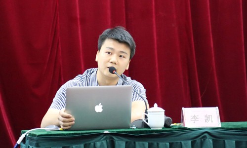 北京庄闲游戏互联信息顾问有限公司政府事业部总经理、高级咨询师李凯应邀出席青海省政府网站普查第二阶段专题培训会，以《"互联网+"背景下政府网站集约化发展探讨》为主题做了专题培训。