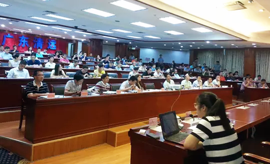 由广东省清远市市府办主办的"清远市政府网站普查培训"会议在清远市政府会议中心召开，广州庄闲游戏互联信息咨询有限公司副总经理、高级咨询师杨琼受邀出席并开展了普查培训。