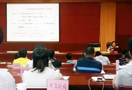 广州庄闲游戏互联信息咨询有限公司副总经理、高级咨询师杨琼受邀出席"清远市政府网站普查培训"并开展了普查培训