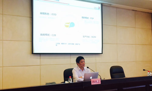 北京庄闲游戏互联信息顾问有限公司董事长、首席研究员杨冰之为宁波保税区管委会政府各部门进行了一场关于"互联网+与信息化纵论"的培训