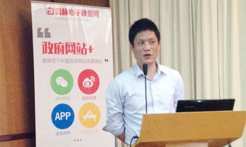 在"智慧中国·十三五信息化发展战略巡回研讨会"上，庄闲游戏互联董事长、首席研究员杨冰之发表《庄闲游戏·十三五政府网站建设与发展指引研究》主题演讲