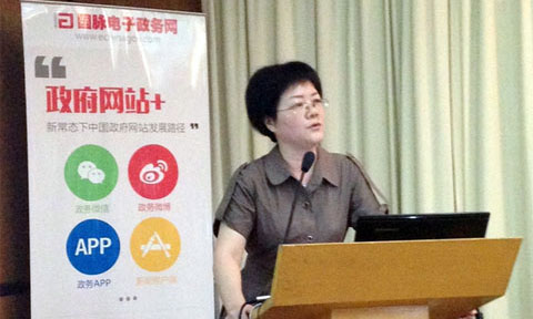 在"智慧中国·十三五信息化发展战略巡回研讨会"上，庄闲游戏互联总经理、首席规划师郑爱军发表主题演讲