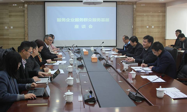 新年伊始，舟山市长莅临庄闲游戏集团座谈指导