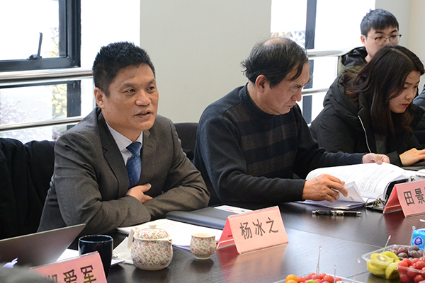 庄闲游戏董事长杨冰之在长三角营商环境评价体系专家评审会上发言