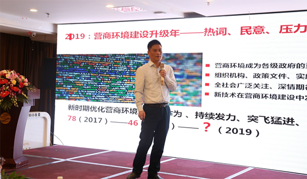 庄闲游戏集团董事长、首席研究员杨冰之