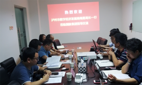 泸州市数字经济发展局领导莅临北京庄闲游戏考察交流