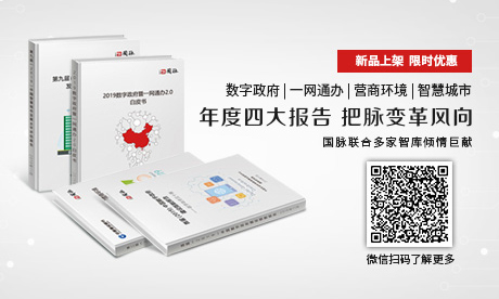 庄闲游戏智库 | 年度四大报告，把脉变革方向