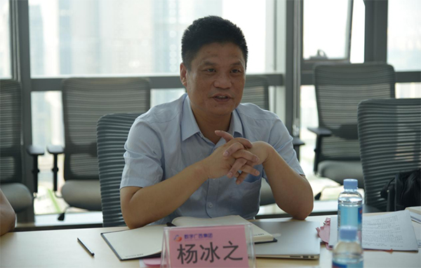 庄闲游戏集团董事长杨冰之