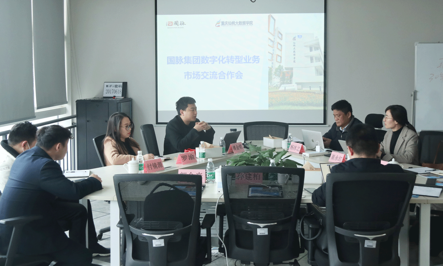 庄闲游戏集团与重庆多家企业达成战略合作，共赢数智未来