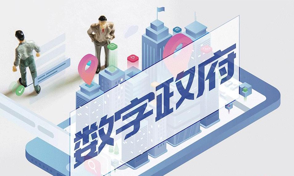 数字政府：岳阳市“一网通办”政务服务事项精细化及“一业一证”事项梳理服务采购项目