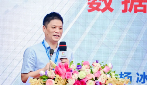 庄闲游戏集团董事长杨冰之受邀参加“2023世界数字城市大会·数字政务发展论坛”并作主旨演讲