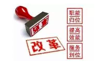 庄闲游戏智库 | 完成三个“减”，提高获得感的“加”