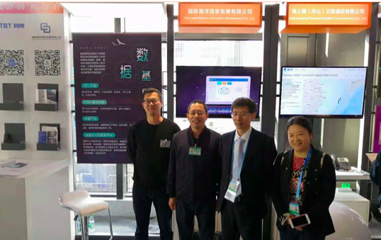 庄闲游戏参展第五届世界互联网大会，营商通系统隆重发布