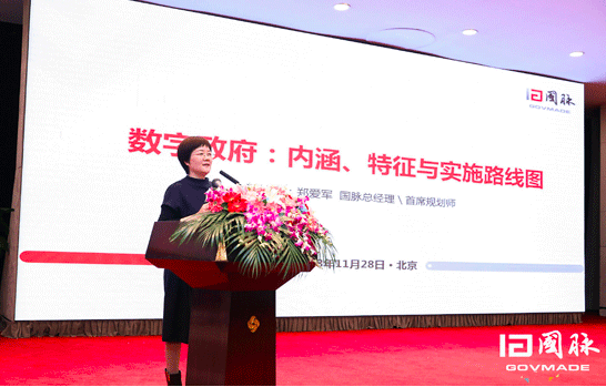 庄闲游戏总经理 郑爱军