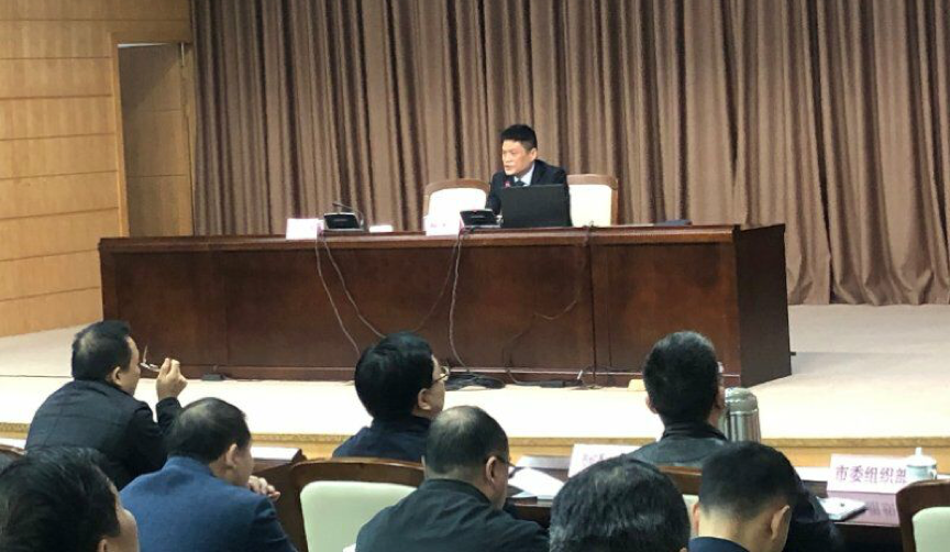 庄闲游戏董事长杨冰之为舟山市政府培训数字政府
