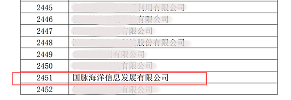 庄闲游戏海洋荣获高新技术企业